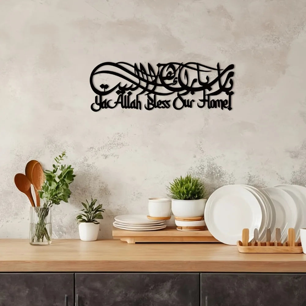 Hochwertiges Metalldesign – Langlebig & Stilvoll