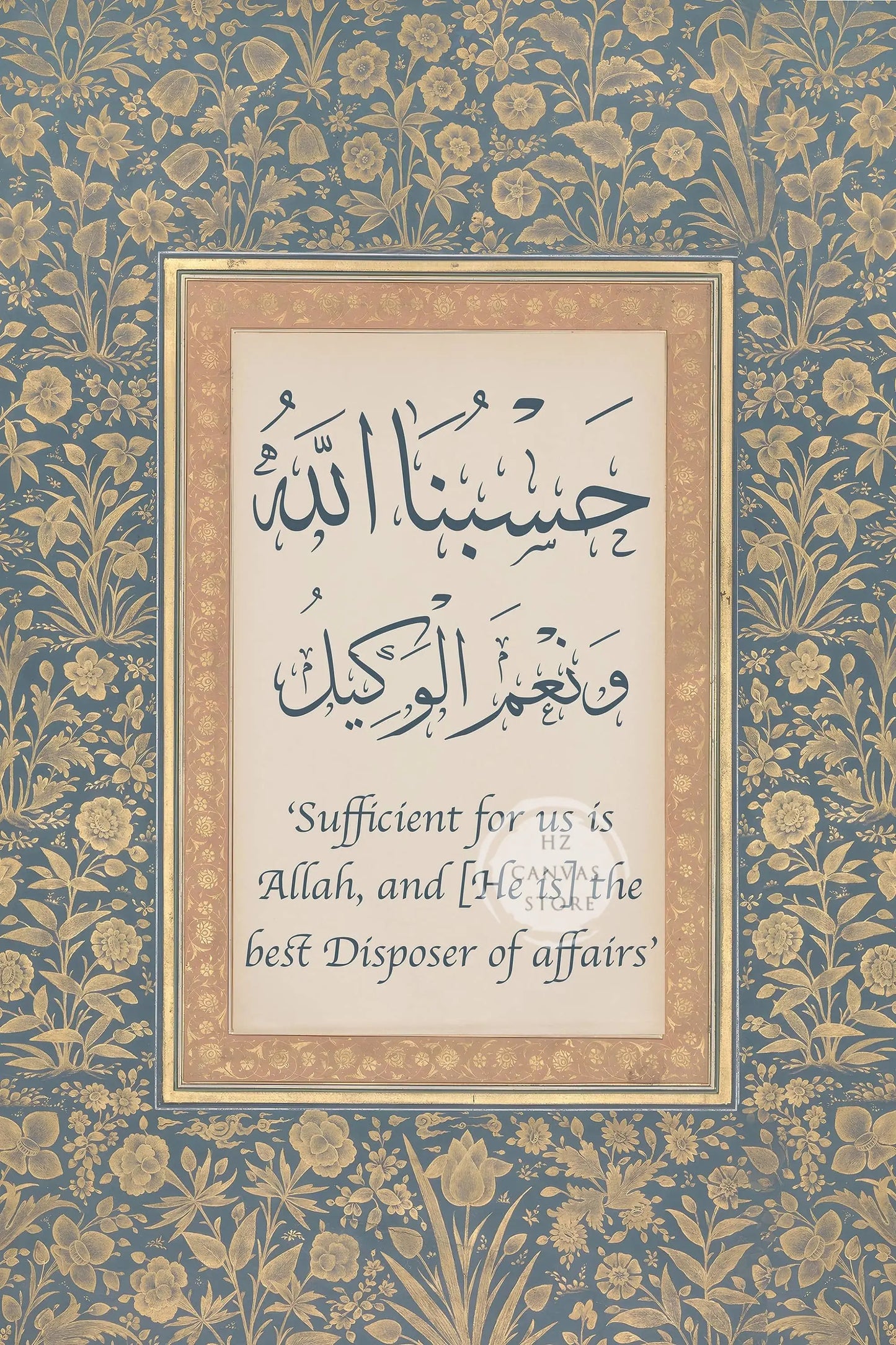 Islamische Kalligrafie auf Leinwand (Canvas Printing)