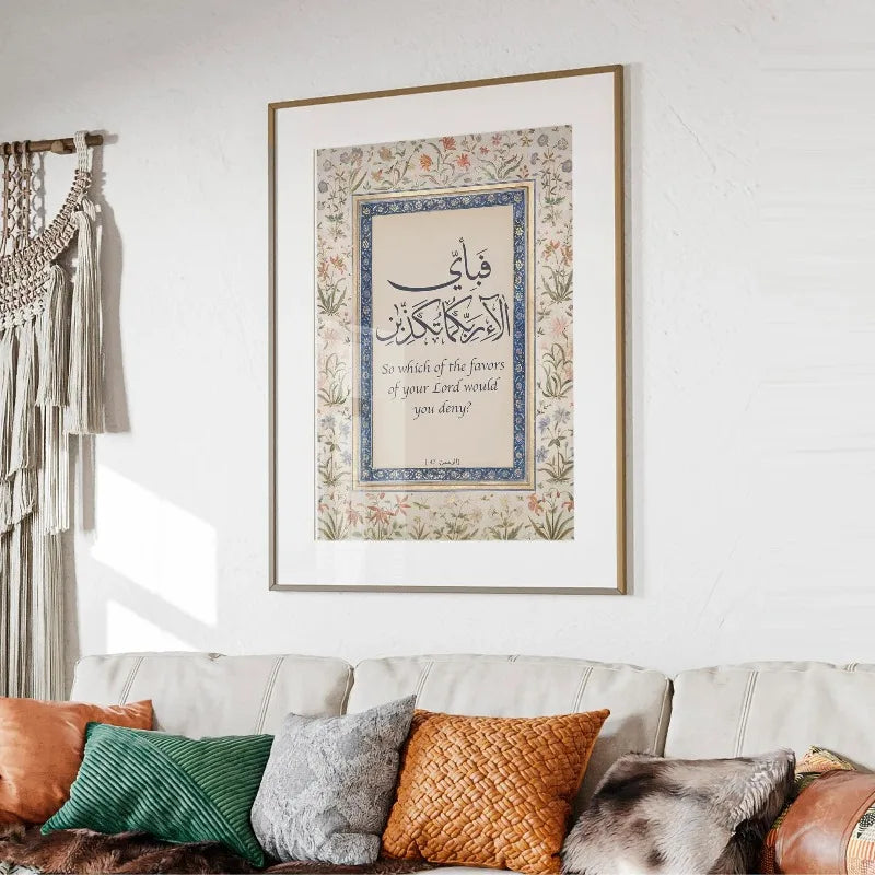 Islamische Kalligrafie auf Leinwand (Canvas Printing)