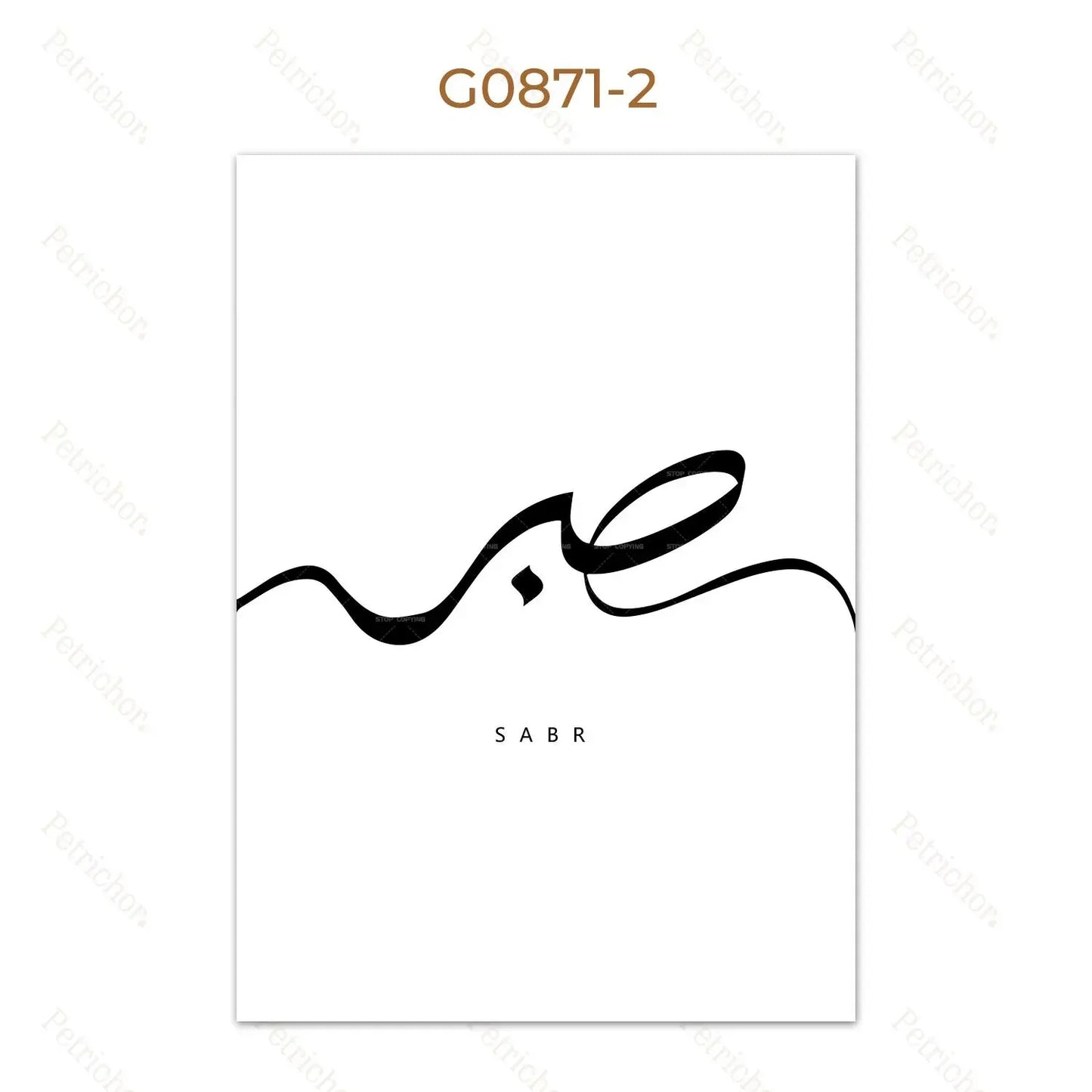 Moderner Leinwanddruck: Islamische Kalligrafie (Lettering)