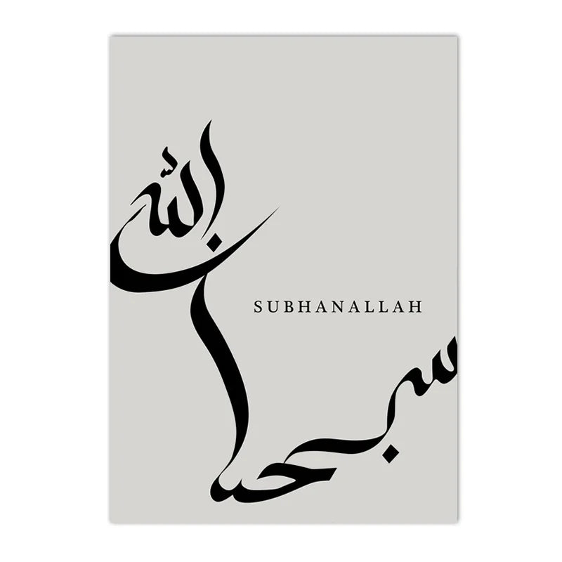 Modernes Islamisches Leinwand-Triptychon