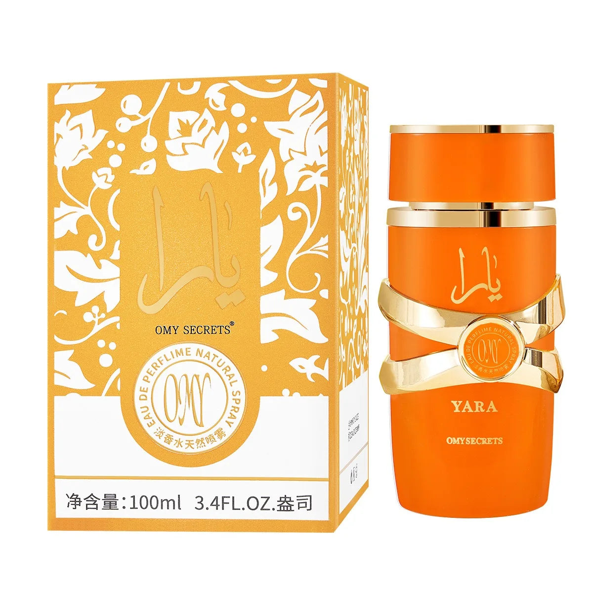 Oriental Heritage Elixier – Traditionelles Duftkonzentrat (100ml)