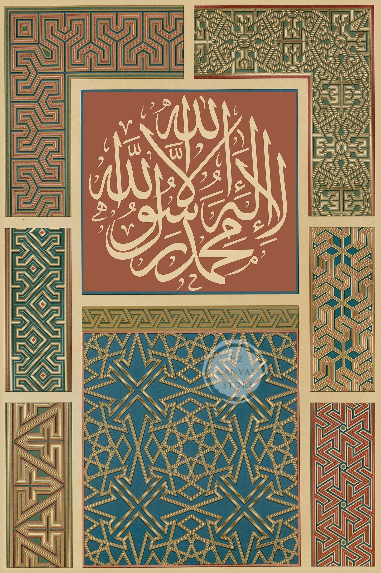 Islamische Kalligrafie auf Leinwand (Canvas Printing)