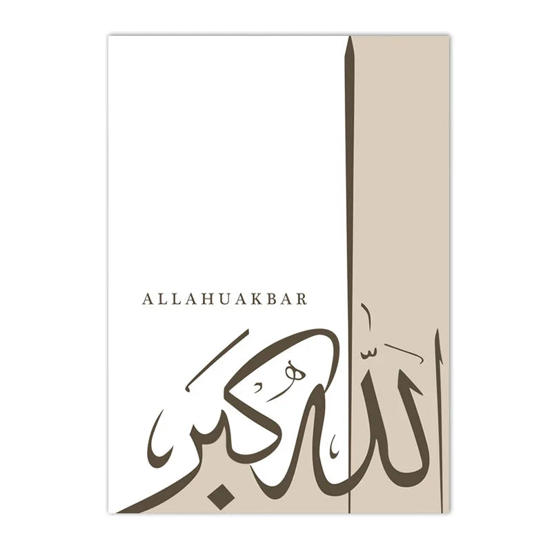 Modernes 3er-Set Islamische Leinwandbilder (Subhanallah & Ayatul Kursi)