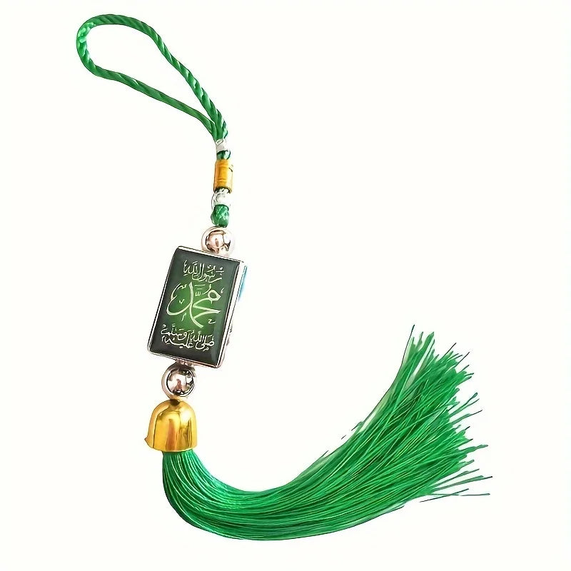 Islamischer Auto-Anhänger: Kaaba-Design mit Quaste