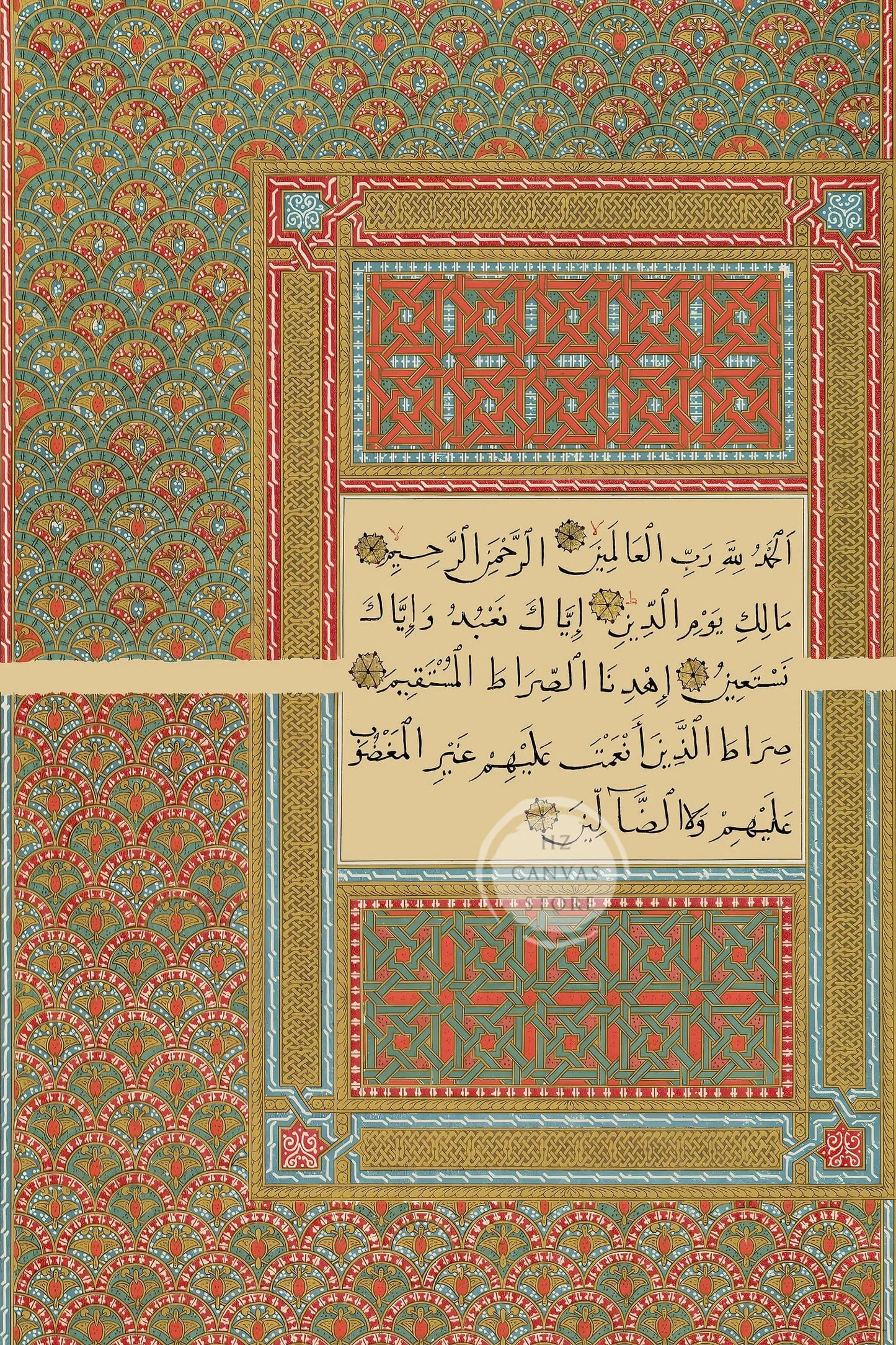 Islamische Kalligrafie auf Leinwand (Canvas Printing)