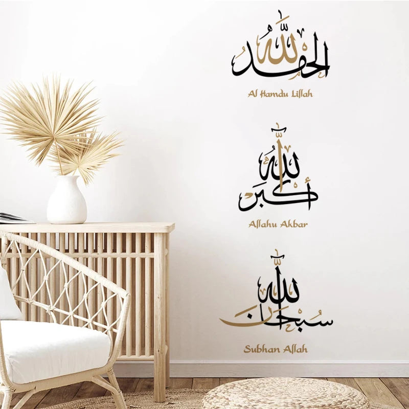 Ramadan & Eid Wandtattoo – Moderne Islamische Dekoration