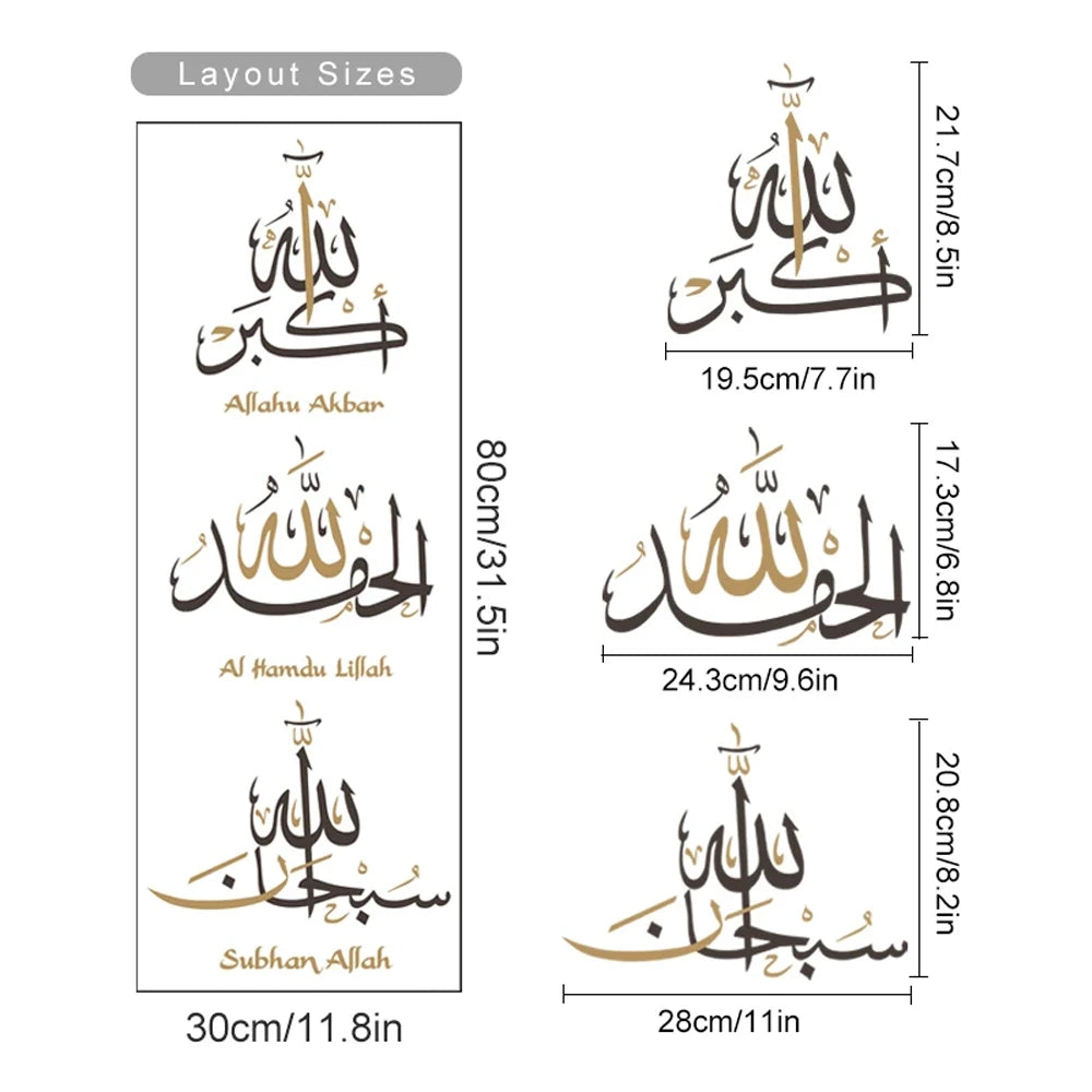 Ramadan & Eid Wandtattoo – Moderne Islamische Dekoration