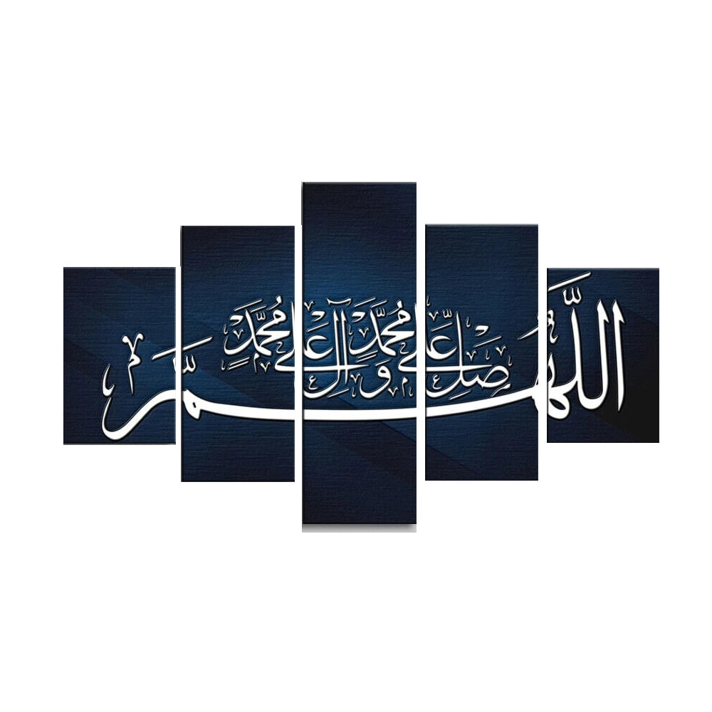 Mehrteiliger Abstrakter Leinwanddruck (Islamisch / Anpassbar)