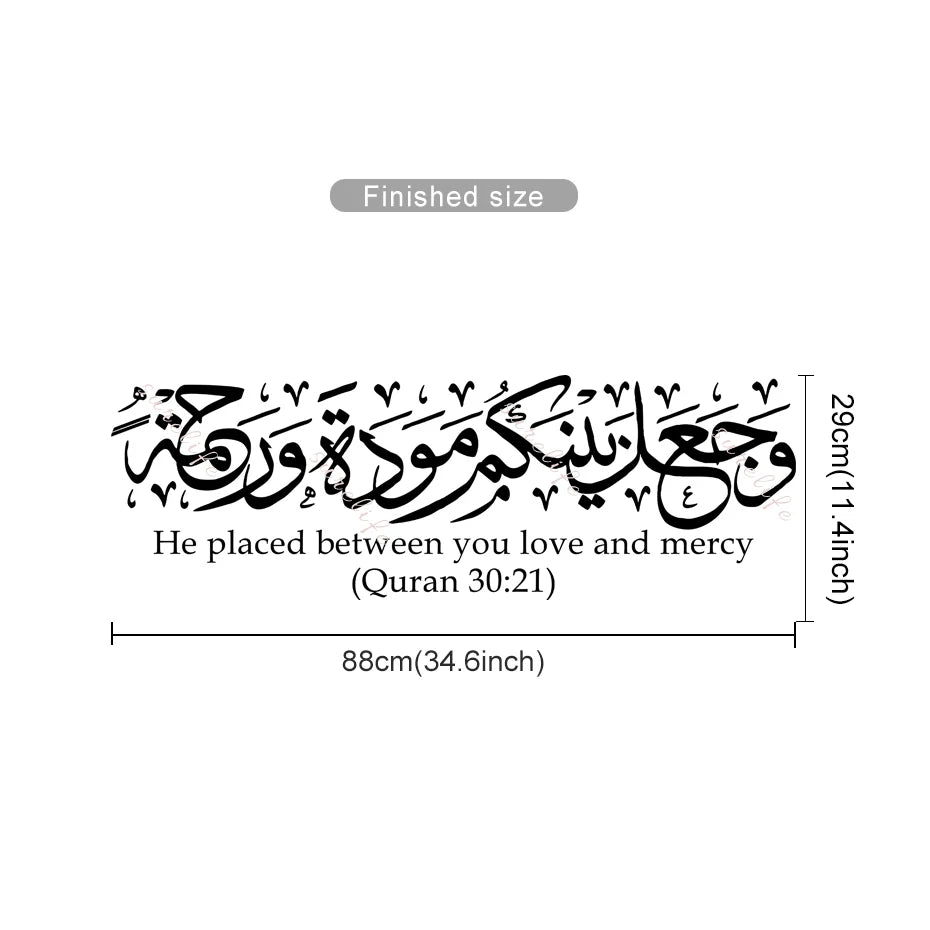 Muslimischer Wandsticker mit Kalligraphie (Entfernbar)