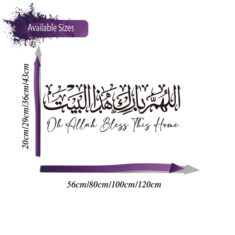Spirituelles Home-Dua Wandtattoo: Segenssprüche für Ihr Zuhause