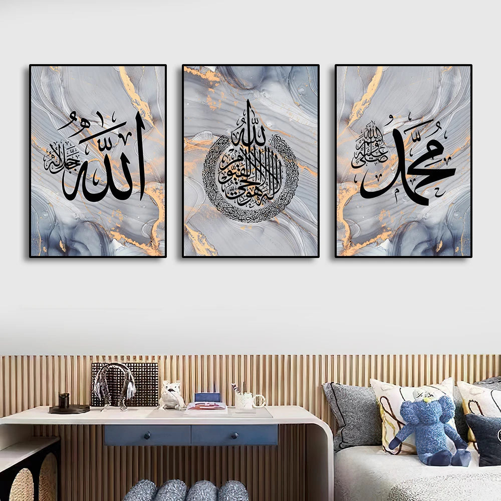 Moderne Leinwand-Wandkunst "Allah" (Arabische Kalligrafie)