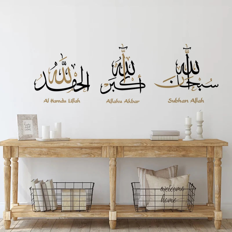 Ramadan & Eid Wandtattoo – Moderne Islamische Dekoration