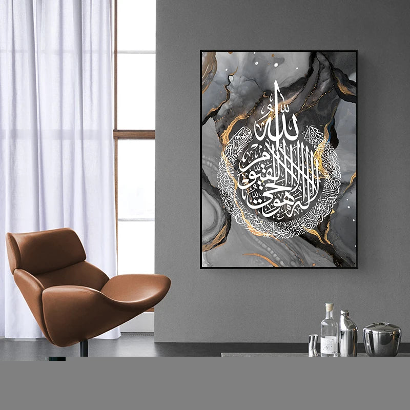 Moderne Islamische Abstraktion – Elegante Leinwandkunst