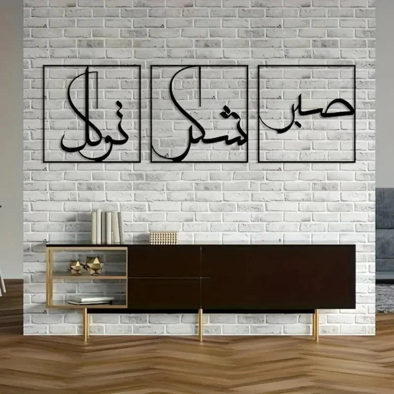 Modernes 3D-Metall-Wandkunst-Set (3-teilig, Abstrakt)