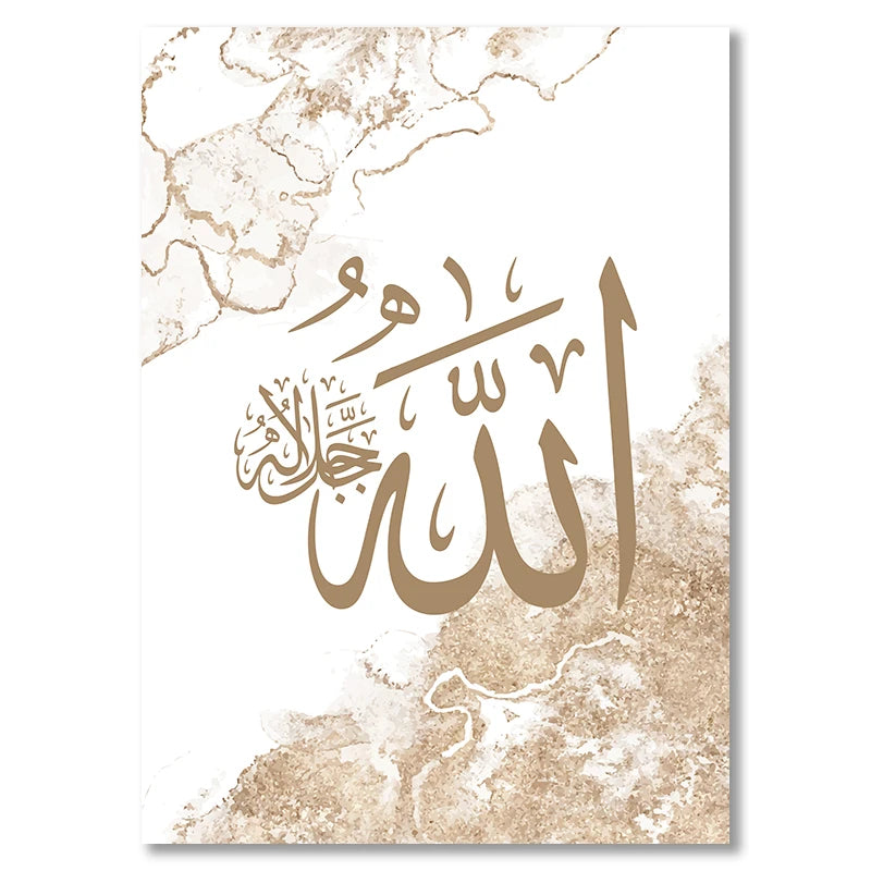 Islamic Calligraphy Art: Ayat Al Kursi