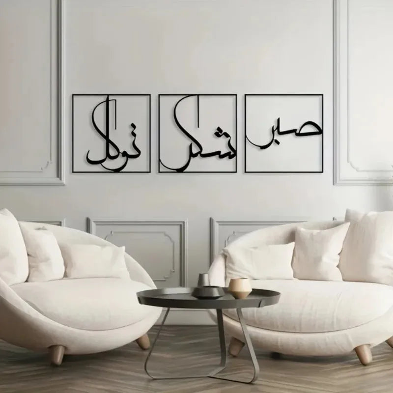 Modernes 3D-Metall-Wandkunst-Set (3-teilig, Abstrakt)