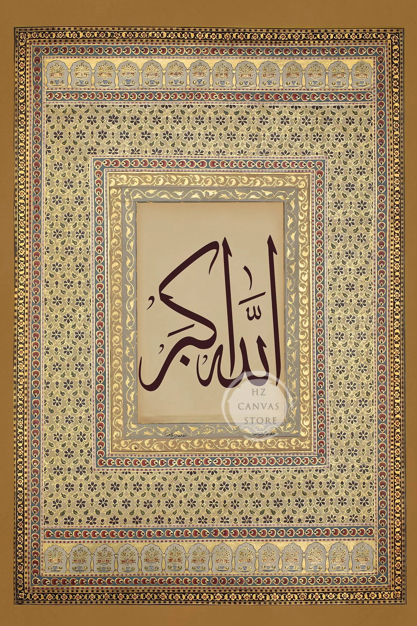 Islamische Kalligrafie auf Leinwand (Canvas Printing)