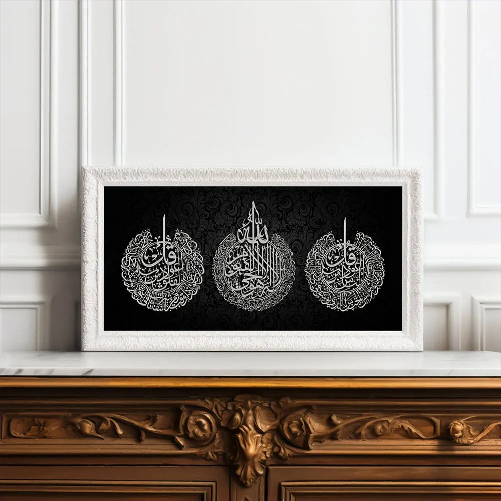 Moderner, Ungerahmter Islamischer Kalligrafie-Druck