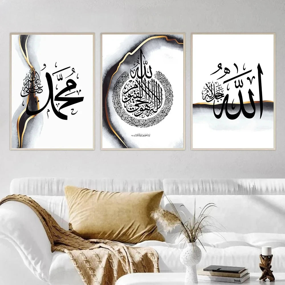 Schwarz-Goldene Marmor-Kalligrafie Leinwand (Ayat Al Kursi)