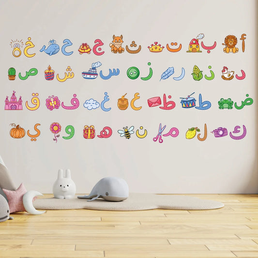 Cartoon Islamisches Alphabet Wandaufkleber für Kinderzimmer