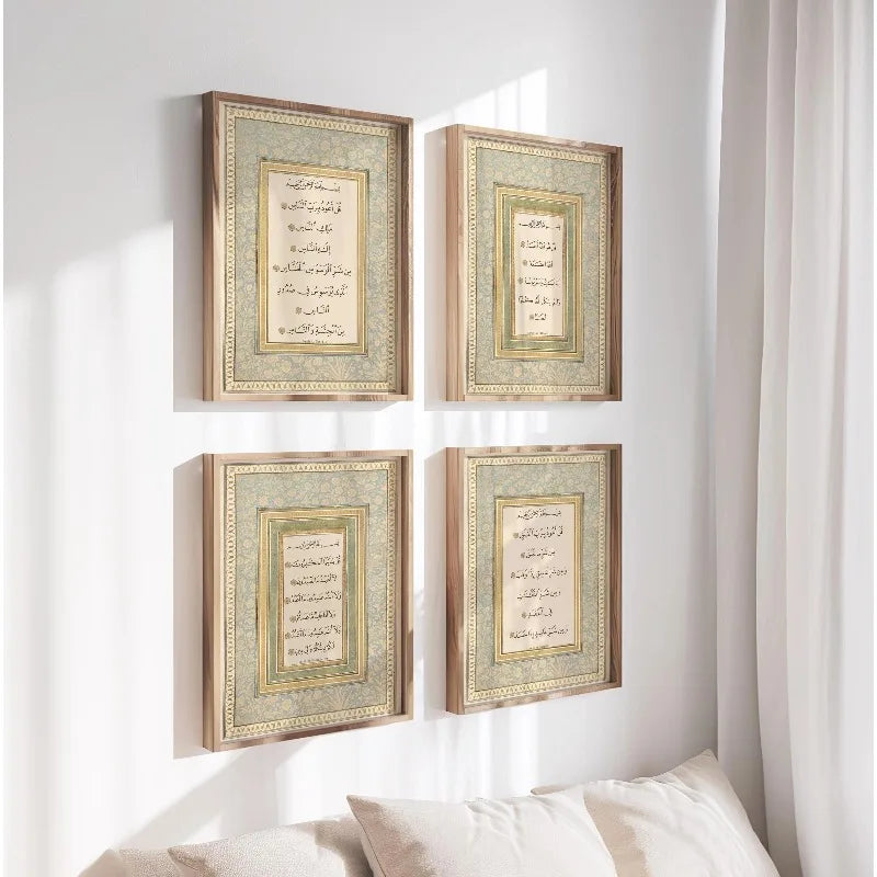 Minimalistische Islamische Kalligrafie – Aquarell-Leinwandkunst