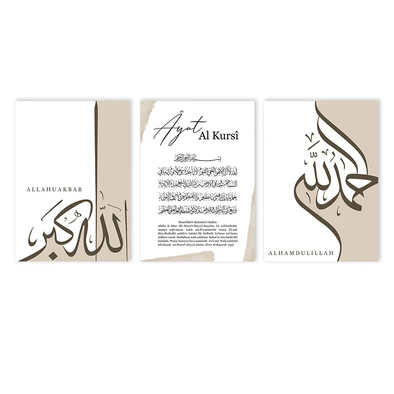 Modernes 3er-Set Islamische Leinwandbilder (Subhanallah & Ayatul Kursi)