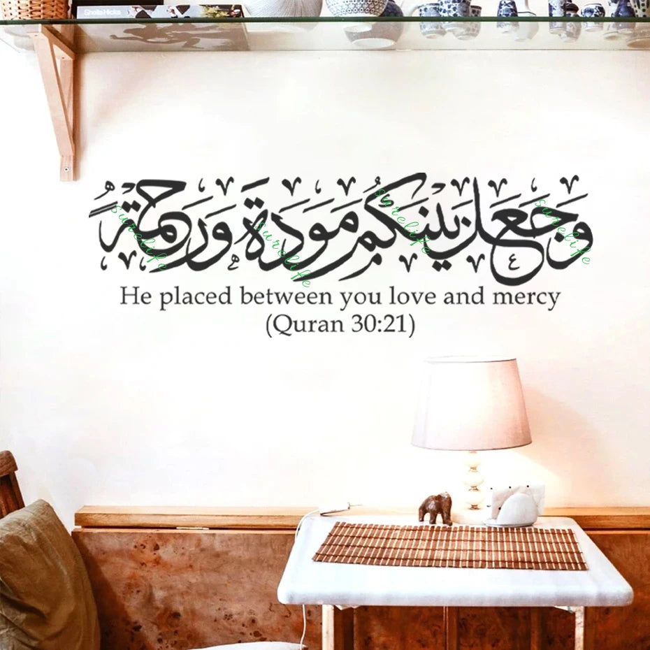 Muslimischer Wandsticker mit Kalligraphie (Entfernbar)