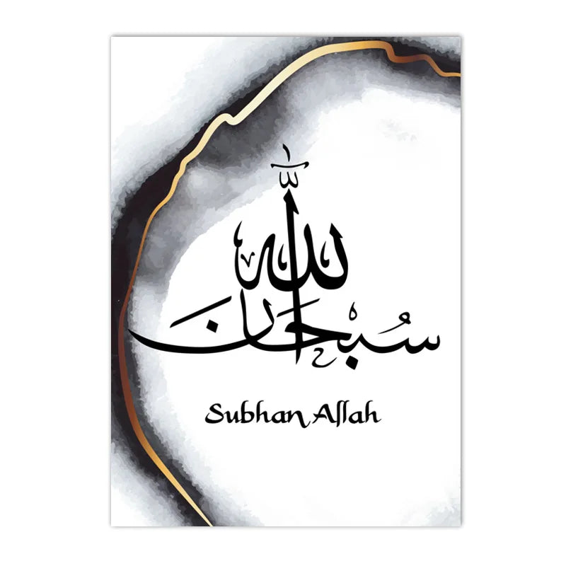 Schwarz-Goldene Marmor-Kalligrafie Leinwand (Ayat Al Kursi)
