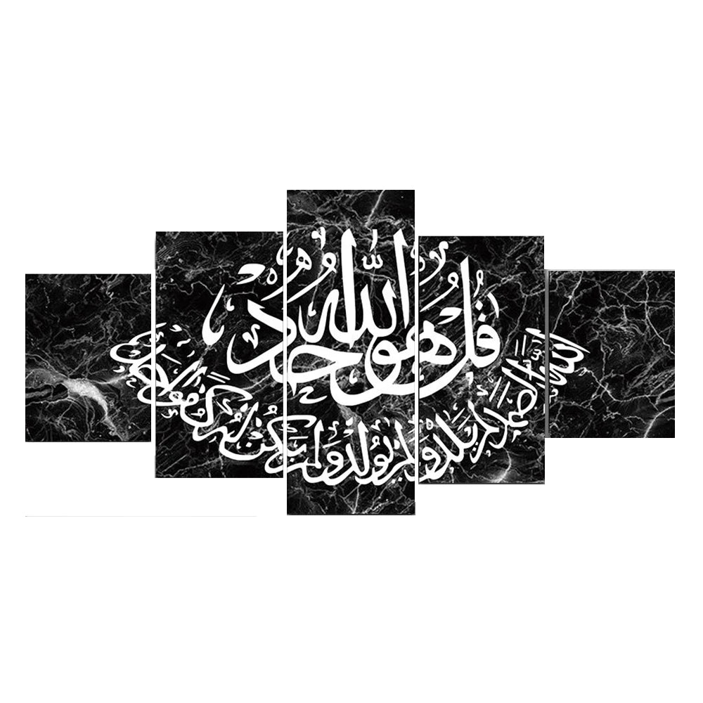 Mehrteiliger Abstrakter Leinwanddruck (Islamisch / Anpassbar)