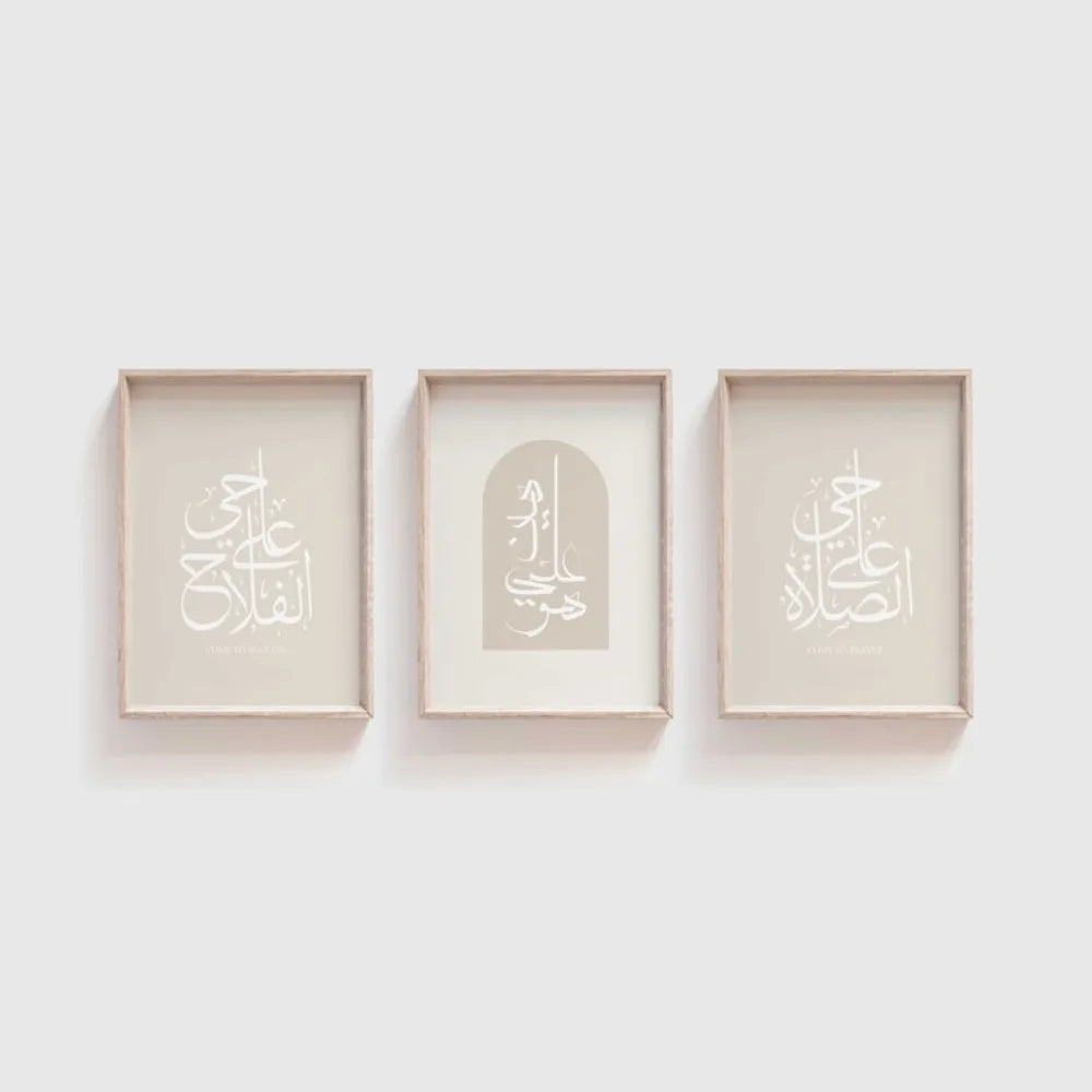 Modernes Abstraktes Islamisches Leinwandbild