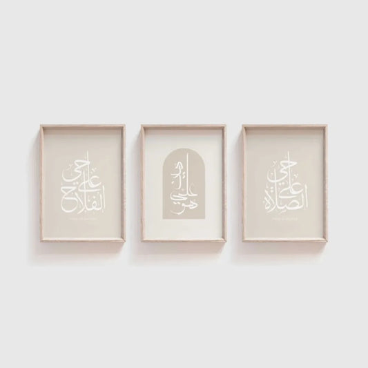 Modernes Abstraktes Islamisches Leinwandbild