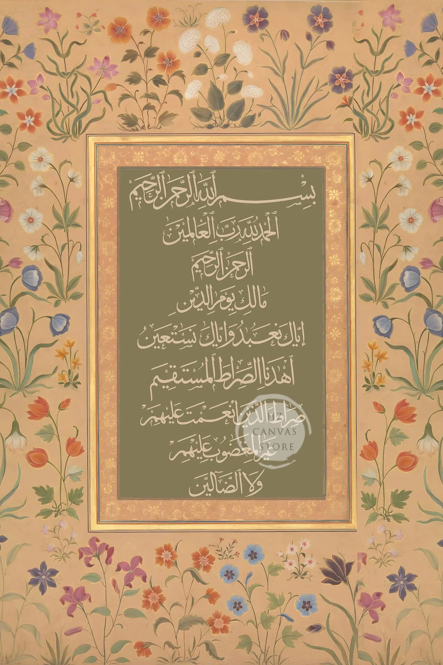 Islamische Kalligrafie auf Leinwand (Canvas Printing)