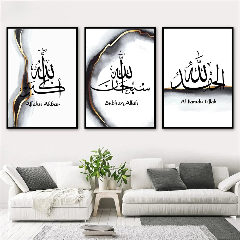 Schwarz-Goldene Marmor-Kalligrafie Leinwand (Ayat Al Kursi)
