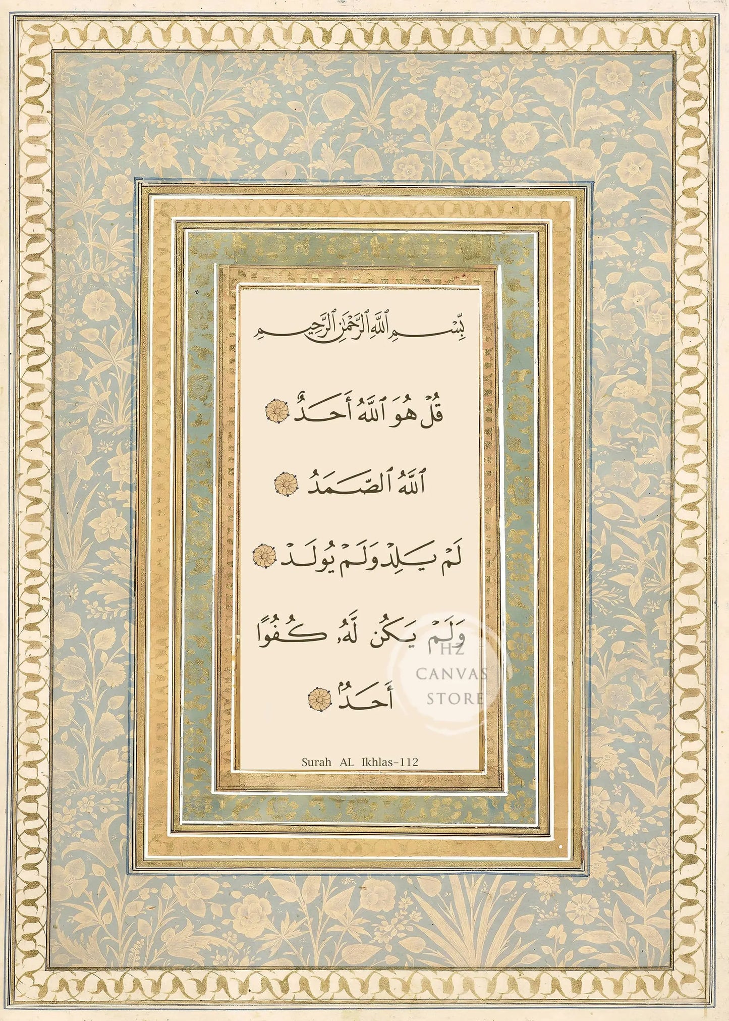 Minimalistische Islamische Kalligrafie – Aquarell-Leinwandkunst