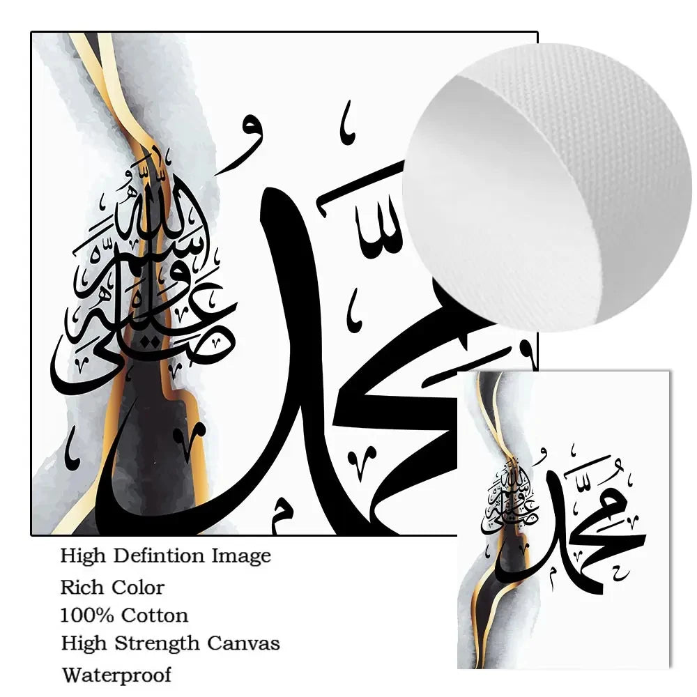 Schwarz-Goldene Marmor-Kalligrafie Leinwand (Ayat Al Kursi)