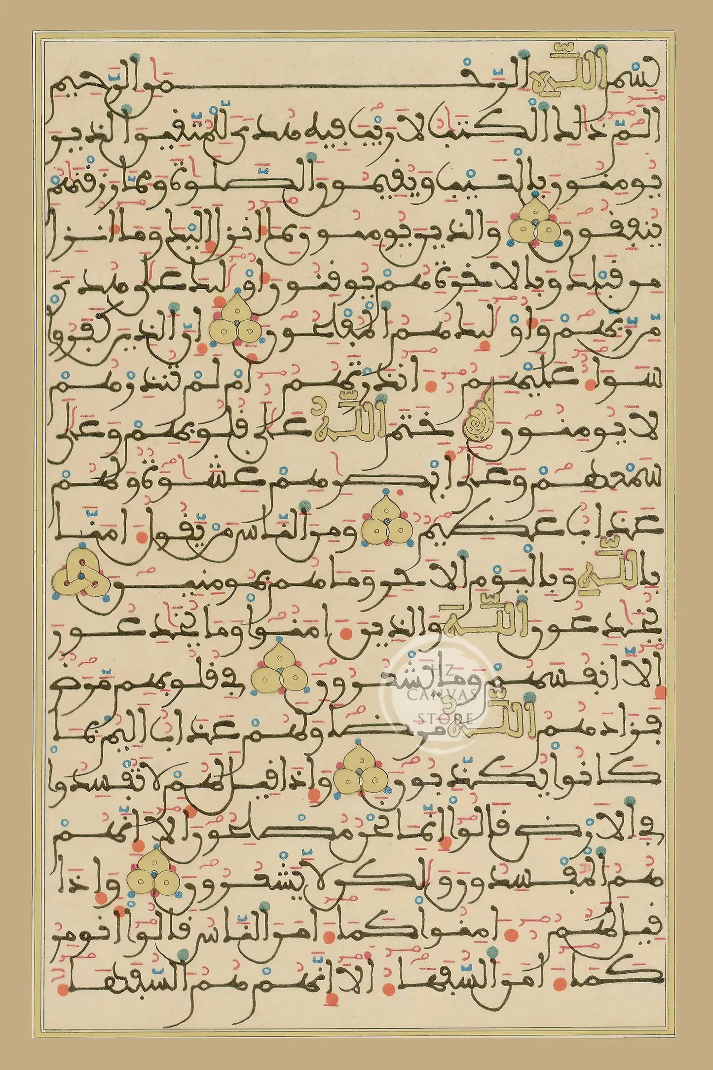 Islamische Kalligrafie auf Leinwand (Canvas Printing)