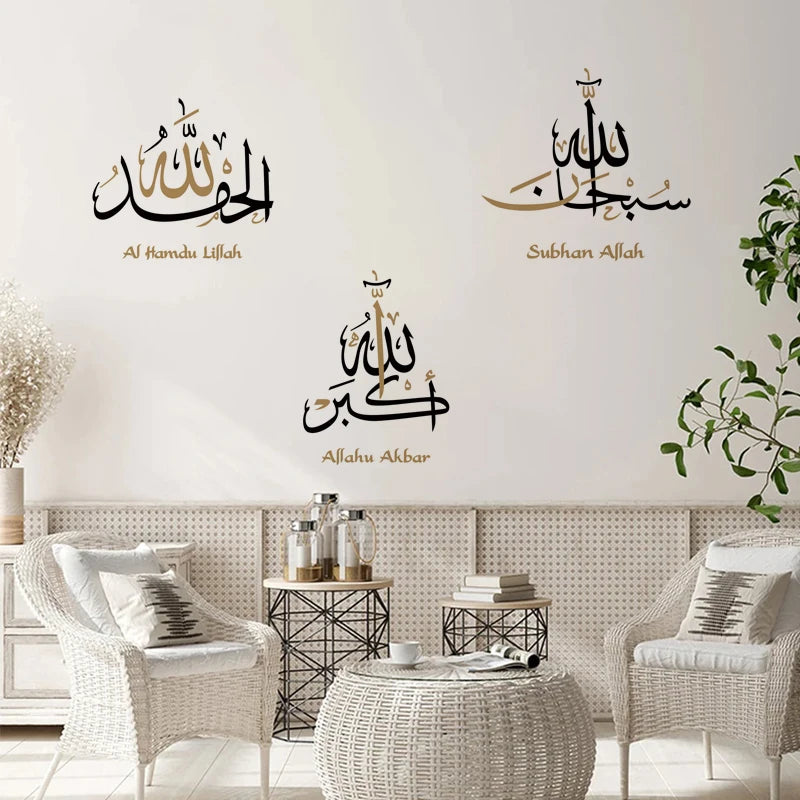 Ramadan & Eid Wandtattoo – Moderne Islamische Dekoration