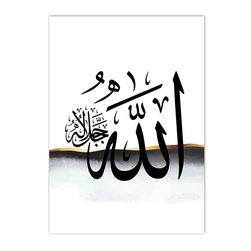 Schwarz-Goldene Marmor-Kalligrafie Leinwand (Ayat Al Kursi)