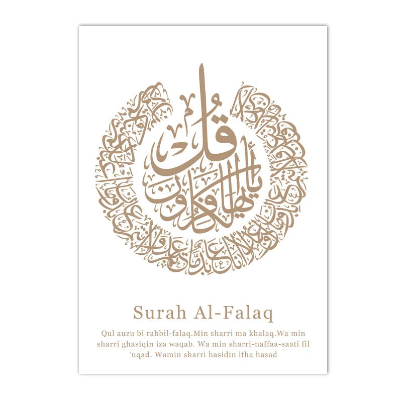 Islamische Kalligrafie-Wandkunst im modernen Stil (3er-Set)