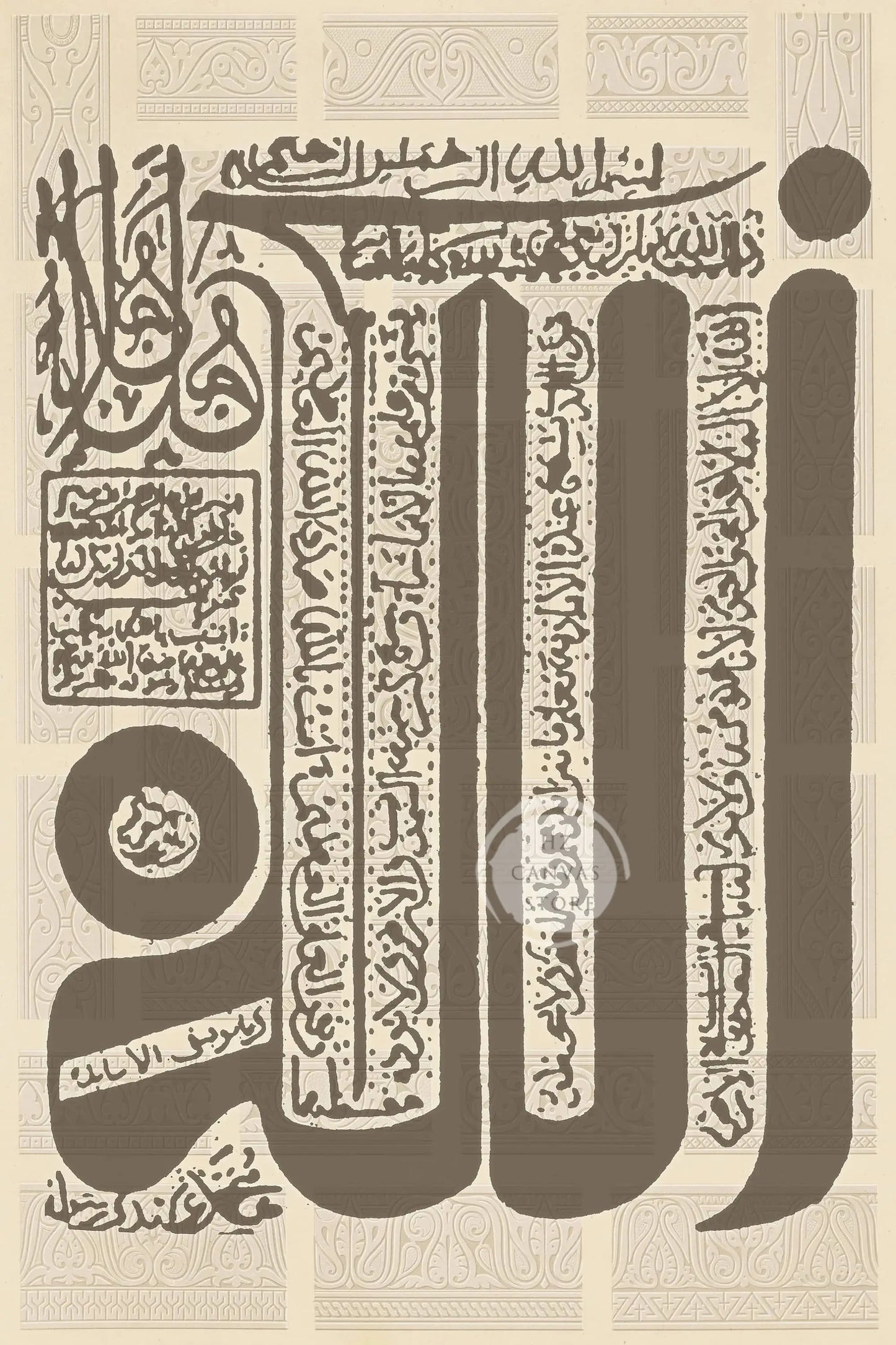 Islamische Kalligrafie auf Leinwand (Canvas Printing)