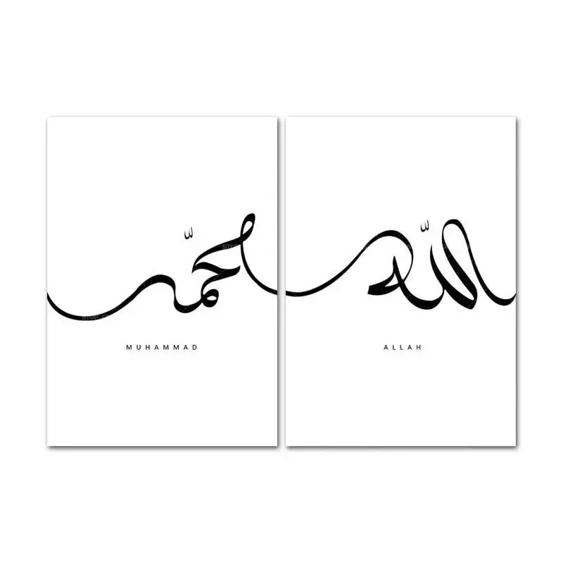 Moderner Leinwanddruck: Islamische Kalligrafie (Lettering)