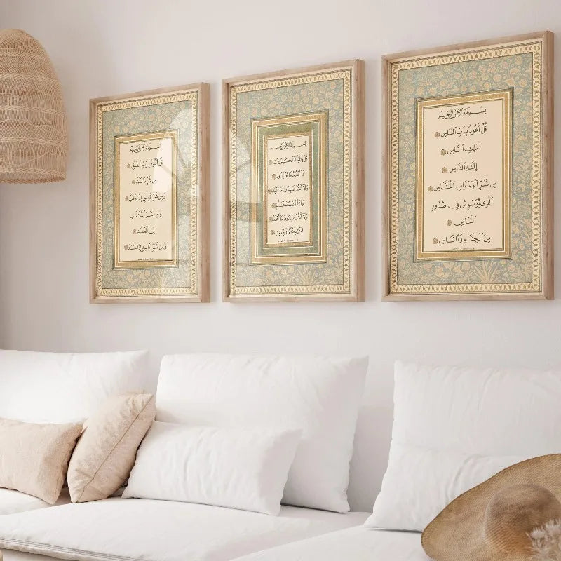 Minimalistische Islamische Kalligrafie – Aquarell-Leinwandkunst