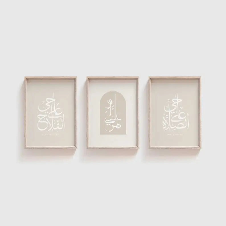 Modernes Abstraktes Islamisches Leinwandbild