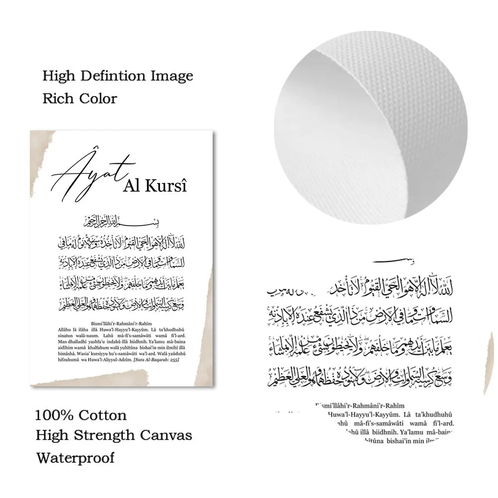 Modernes 3er-Set Islamische Leinwandbilder (Subhanallah & Ayatul Kursi)