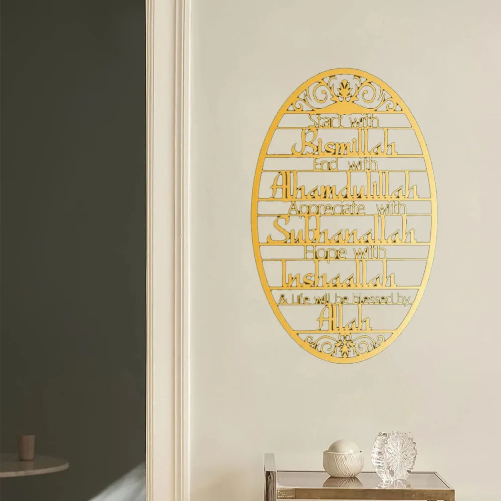 Exquisite Islamische Metall-Wandkunst: 'Start With Bismillah'