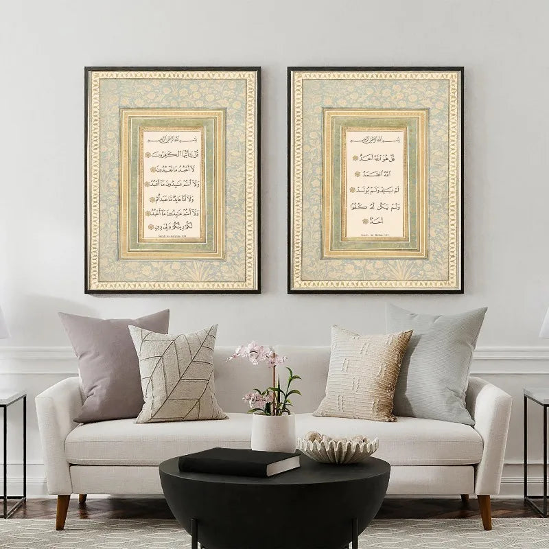 Minimalistische Islamische Kalligrafie – Aquarell-Leinwandkunst