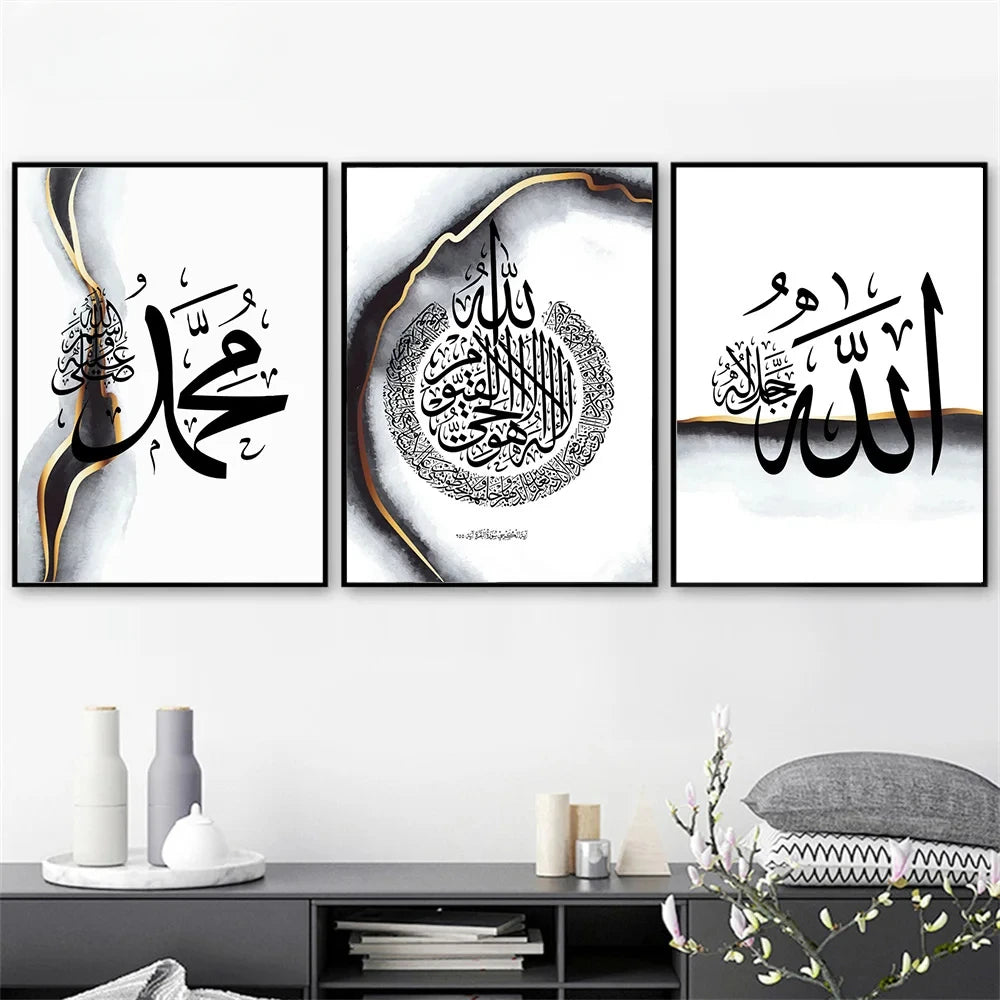 Schwarz-Goldene Marmor-Kalligrafie Leinwand (Ayat Al Kursi)