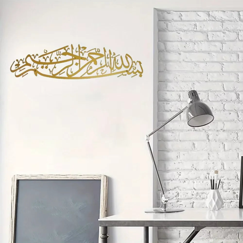 Moderne Wandkunst aus Metall – Stilvolle Eleganz für Ihr Zuhause