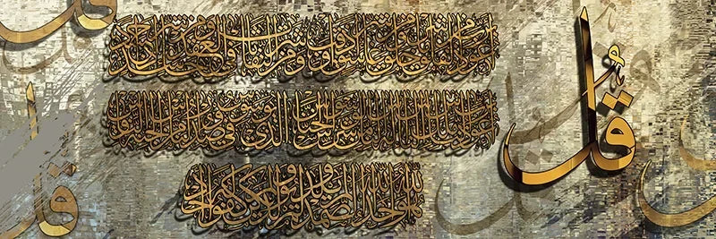 Scandinavian Islamic Calligraphy Leinwanddruck (Ungerahmt)